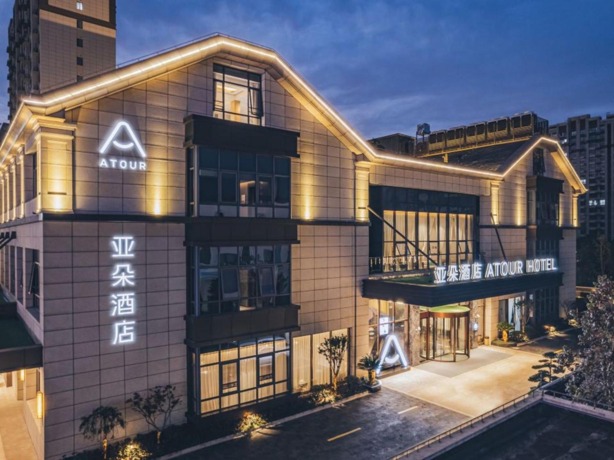 Atour Lingang New Town Hotel